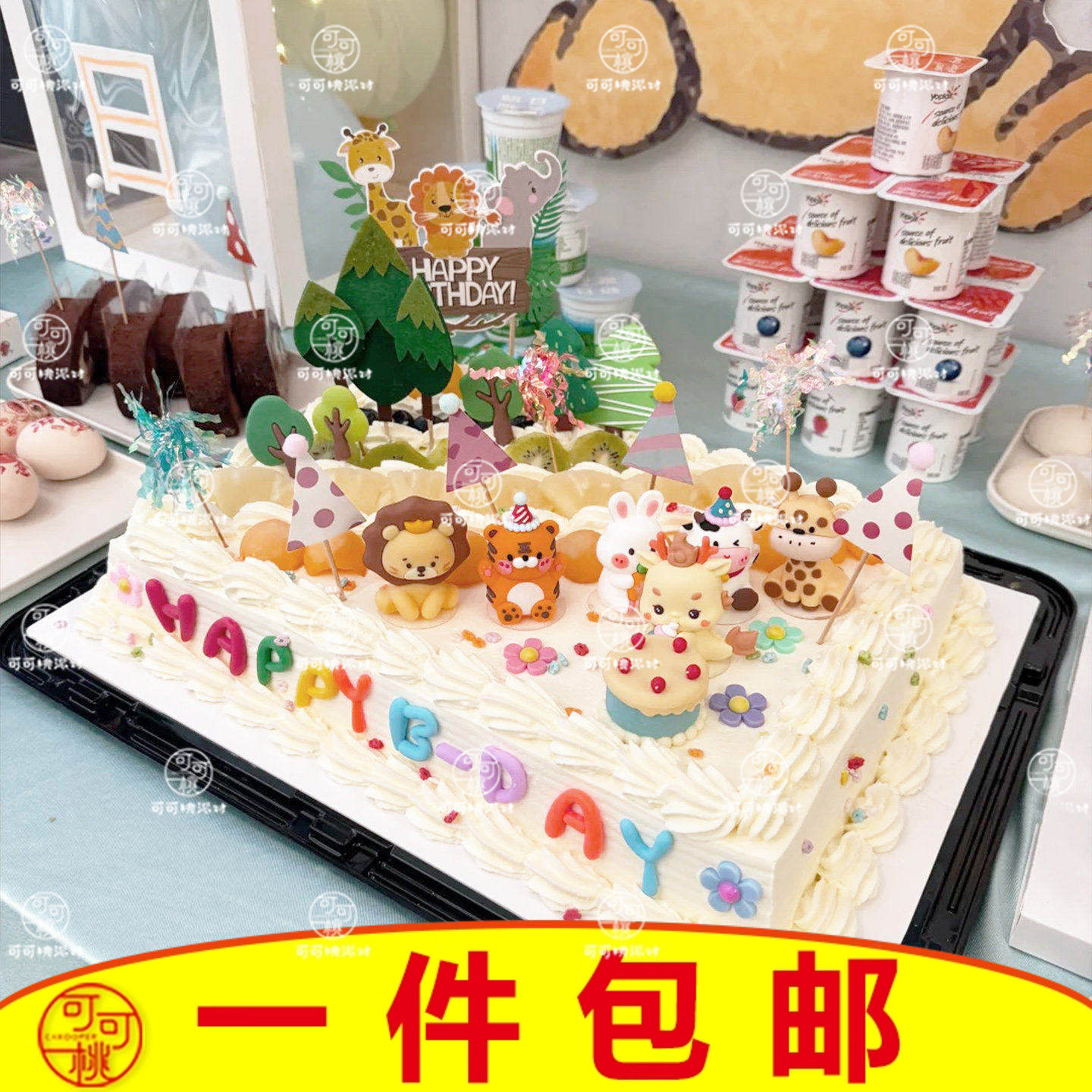 山姆6磅蛋糕diy甜品台生日蛋糕装饰摆件宝宝儿童周岁百日宴抓周礼,淘宝优惠券,粉丝福利购,淘宝优惠卷