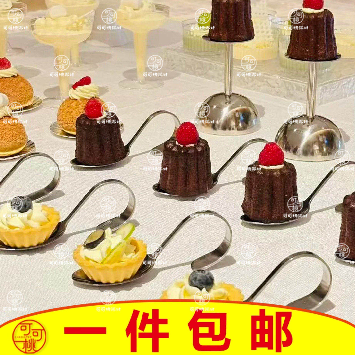 秩序感甜品台杯子高脚布丁杯桌面布置摆件不锈钢餐具烘焙点心容器,淘宝优惠券,粉丝福利购,淘宝优惠卷