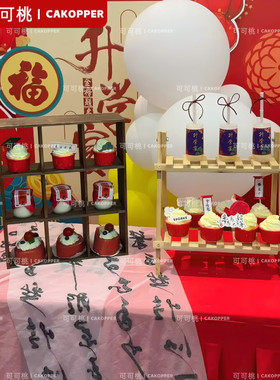 蓝色系推推乐升学宴甜品台金榜题名状元帽插件蛋糕烘焙装饰小摆件