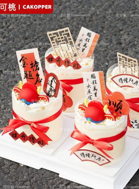 谢师宴蛋糕插件状元帽摆件未来可期成功上岸升学宴主题烘焙装饰件