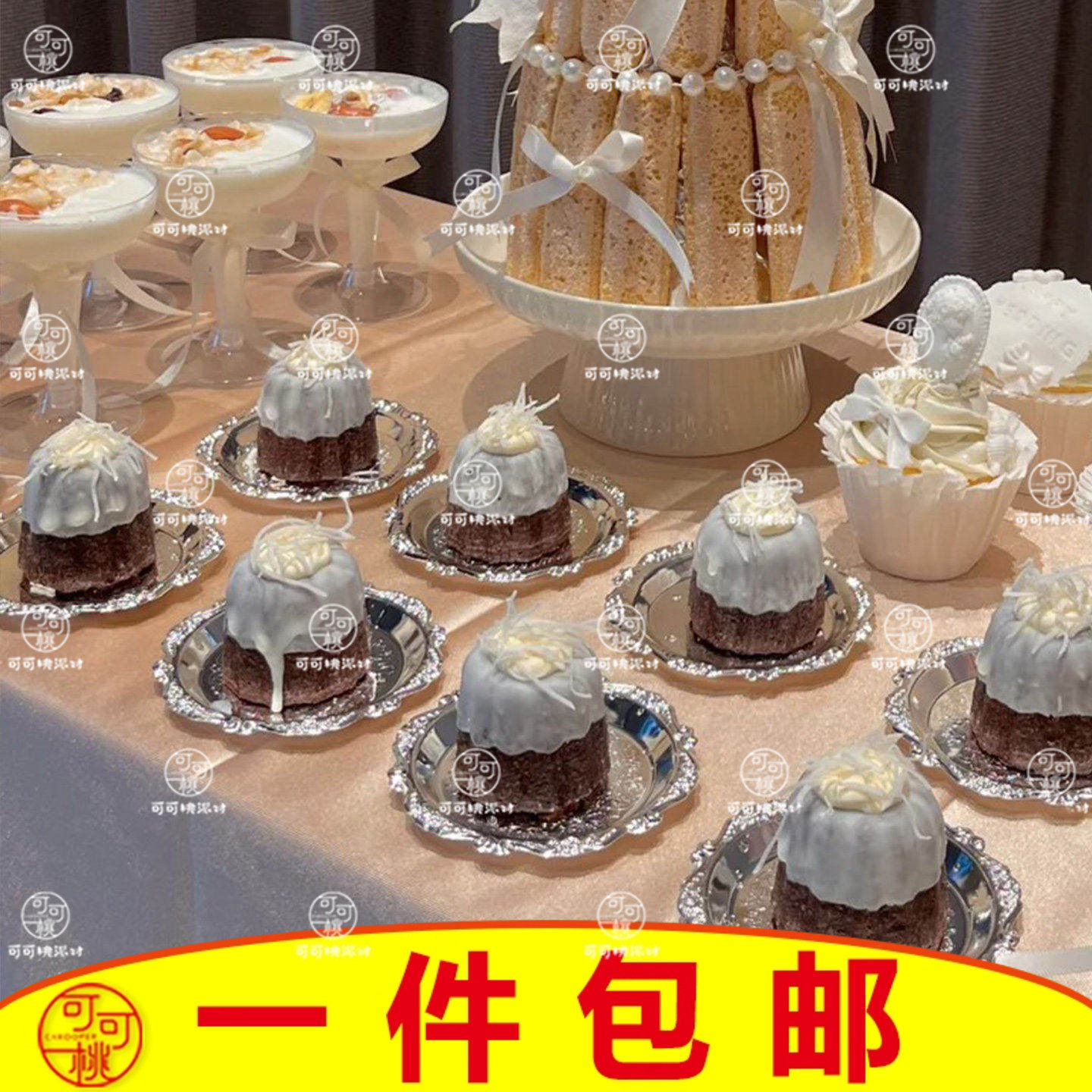 秩序感甜品台杯子高脚布丁杯桌面布置摆件不锈钢餐具烘焙点心容器,淘宝优惠券,粉丝福利购,淘宝优惠卷