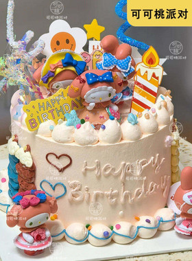 三丽鸥系列美乐蒂主题女仆可爱儿童摆件蛋糕生日装饰烘焙装扮配件