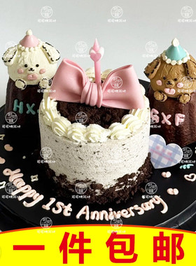 小熊蜡烛ins可爱卡通韩式儿童生日快乐蛋糕装饰插件派对蜡烛摆件