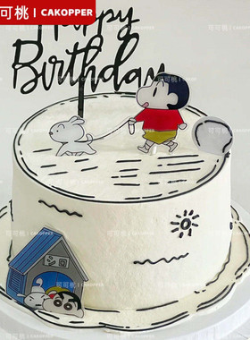 线条涂鸦生日蛋糕蜡笔小新亚克力