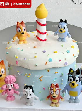 卡通小狗布鲁插件石头糖儿童生日甜品台烘焙蛋糕装饰周岁宝宝摆件