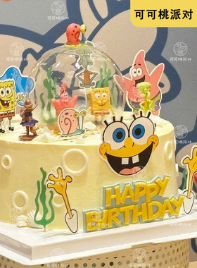 黄色方块卡通动漫甜品台装饰插件海绵宝宝蛋糕装饰插牌汉堡包插卡