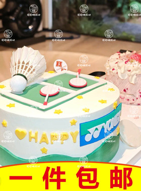 EVA羽毛球套装插件球拍摆件生日主题蛋糕装饰烘焙配件运动体育生