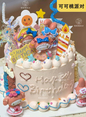美乐蒂蛋糕摆件烘焙装饰品可爱玩偶公仔女宝生日装扮周岁满月百日