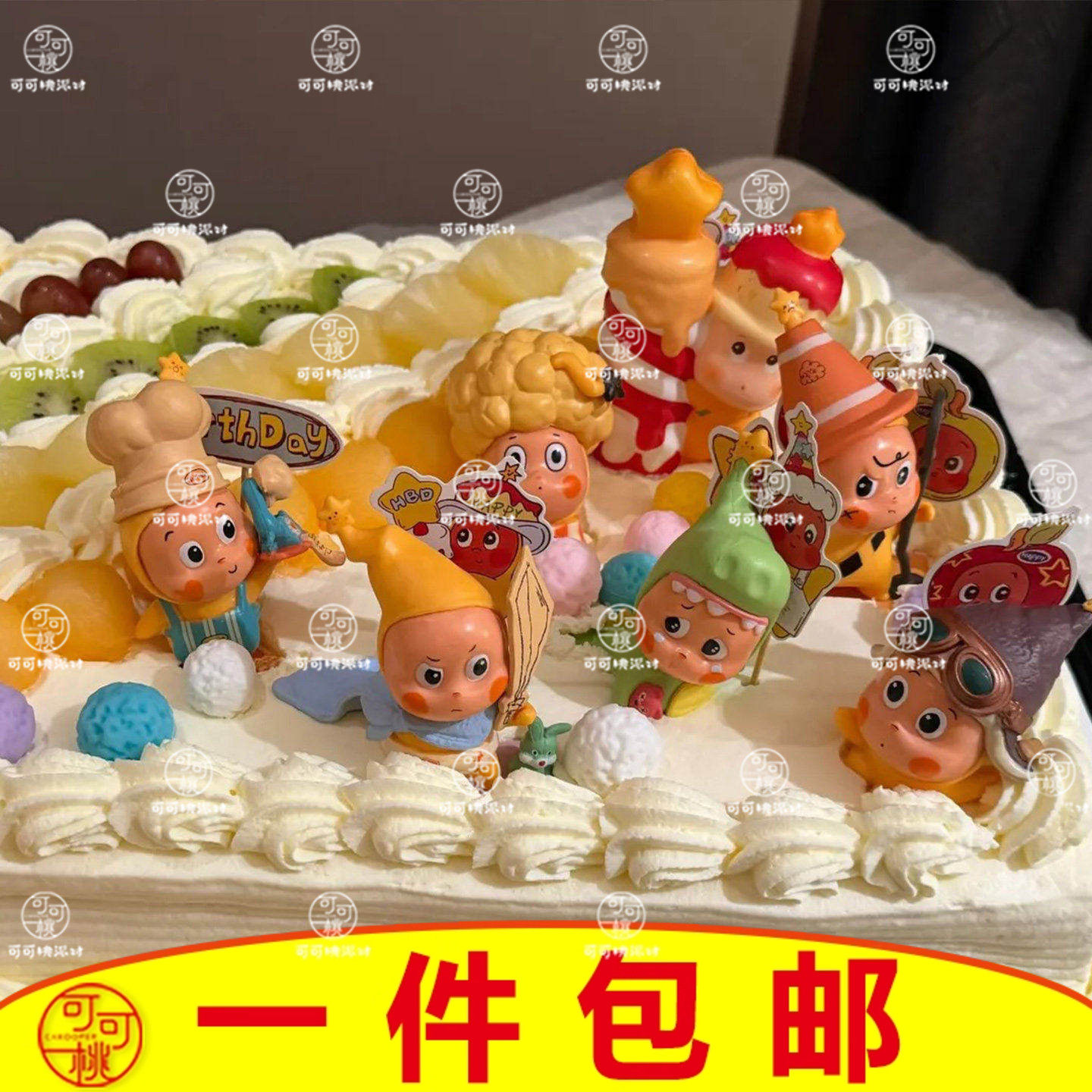 山姆长方形蛋糕装饰星星人主题烘焙插件卡通可爱摆件男宝女宝生日,淘宝优惠券,粉丝福利购,淘宝优惠卷