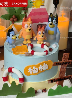 小狗布鲁红色小屋椰子树插牌周岁儿童烘焙甜品台蛋糕装饰卡通摆件