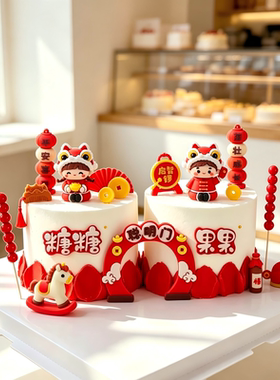 满月周岁礼舞狮摆件插件网红推推乐儿童百天生日甜品蛋糕装饰插牌