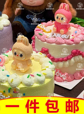 拉布布甜品台蛋糕摆件黄色labubu