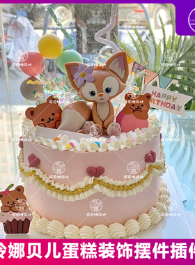 网红生日蛋糕装饰烘焙贴纸女生