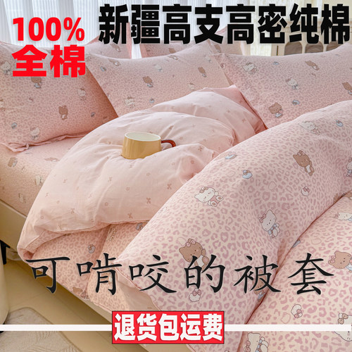 100%纯棉被套单件150x180x200x230单人1.5米学生宿舍全棉斜纹被罩 - 图0