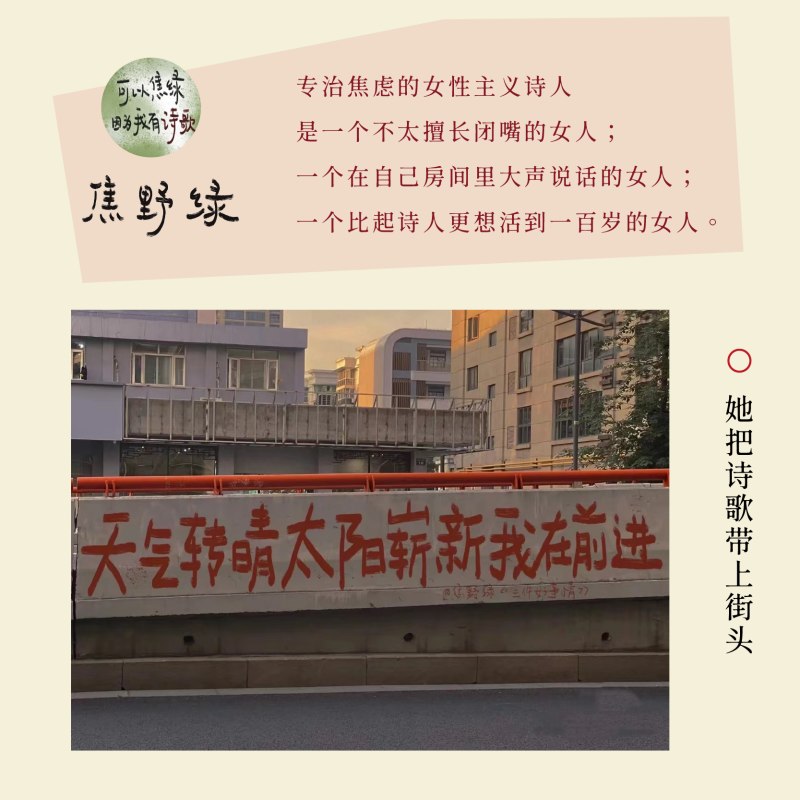 当当网【亲签版+赠书签*6】我应该 我要 我愿意 95后女性主义诗人 焦野绿全新女性力量诗集一天中我清醒三次作者原创诗集文学书籍 - 图2