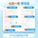 Second grade Chinese language synchronization practice copybook stroke order for primary school students in the first volume of the second grade Chinese calligraphy course 2025 Autumn People's Education Edition block letter calligraphy practice book Daily practice pinyin Honda character copy copy book (total 2 volumes)
