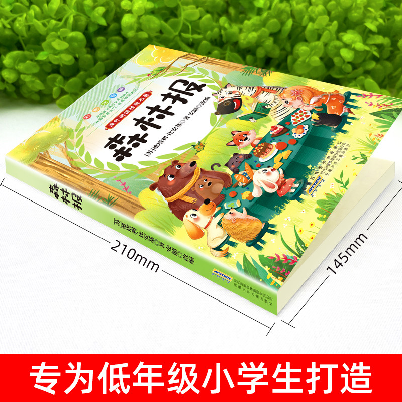 图 2