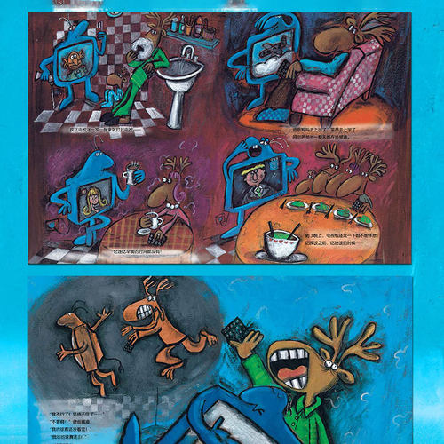 当当网正版童书 再见电视机硬壳精装正版儿童绘本睡前故事书 3-4-6-8岁幼儿园宝宝阅读启蒙亲子漫画书图画早教书一二三年级课外书 - 图2