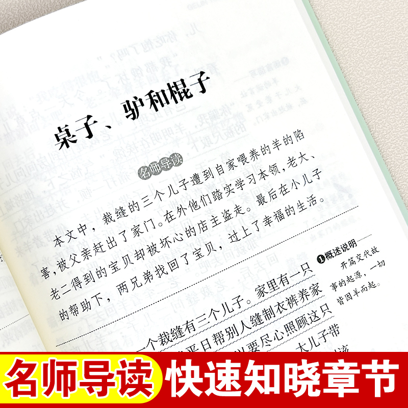 当当网 全3册 稻草人三年级上册快乐读书吧格林童话安徒生童话丹麦三年级课外书小学生阅读课外书籍原著正版经典书目暑期