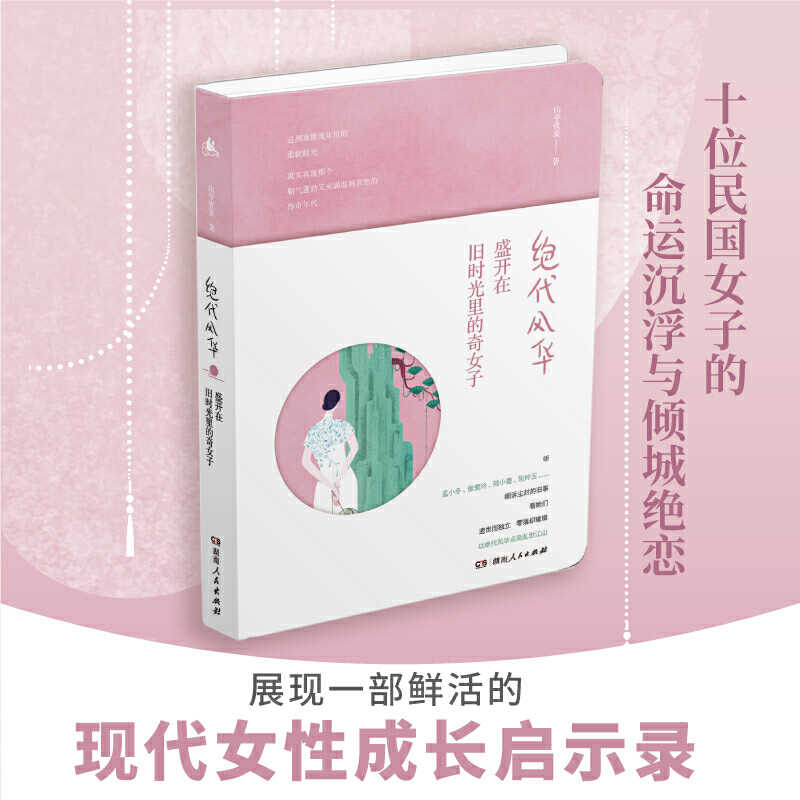 倾城绝恋 新人首单立减十元 21年8月 淘宝海外