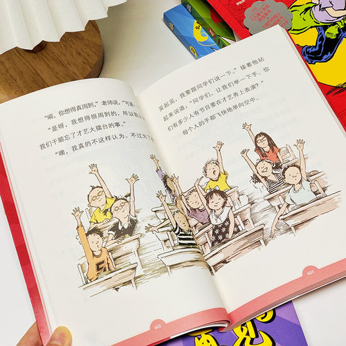 当当网正版童书 调皮女孩阿柑4册 7-12岁自我成长书 荣获纽约时报畅销书等12项图书大奖凯迪克大奖画师亲自配图出版商周刊年度图书 - 图2