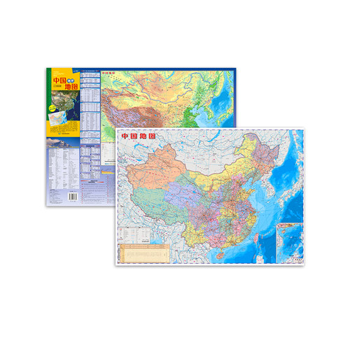 【当当网 正版书籍】中国地理地图+世界地理地图（正反面，套装撕不烂地图）专业、实用，地理学习 - 图0