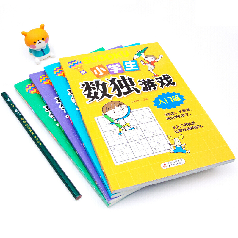 小学生数独游戏 彩图版 全4册 趣味漫画 四宫格至九宫格 - 图2