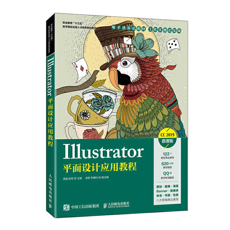 Illustrator应用 新人首单立减十元 21年10月 淘宝海外 Illustrator应用 新人首单立减十元 21年10月 淘宝海外