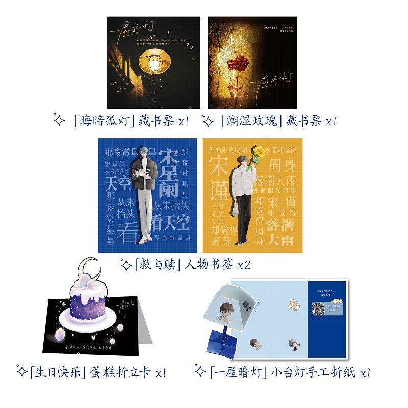 当当网 荒野植被欲言难止 完结篇 十九日极夜十九日极夜 十九日极夜 一屋暗灯人气作者麦香鸡呢成名之作 青春文学言情小说正版畅销,淘宝优惠券,粉丝福利购,淘宝优惠卷