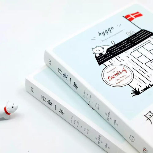 当当网丹麦一年：追寻幸福生活的秘密正版书籍