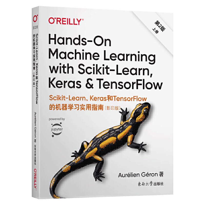 Scikit-Learn、Keras和TensorFlow的机器学习实用指南 第2版（影印版） - 图0