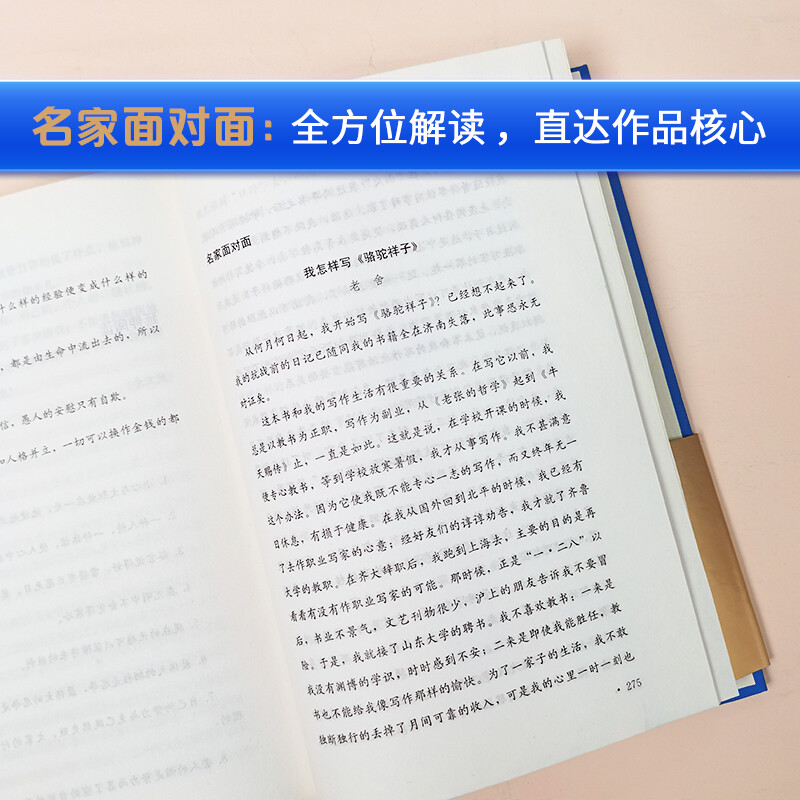 当当网正版书籍 边城沈从文作品精选集精装版原著无删减无障碍阅读朱永新及各省级教育专家联袂商务印书馆 - 图1