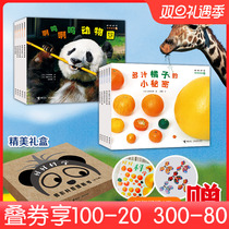 When the online genuine childrens book is a good science series full of 10 copies of science good fun science to eat well