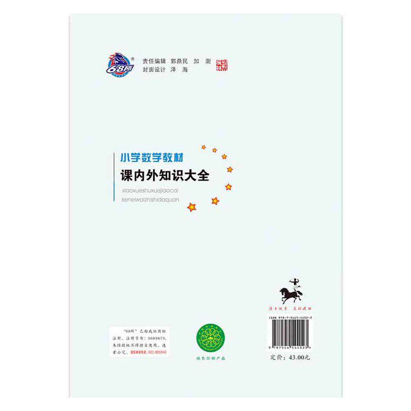 图 3