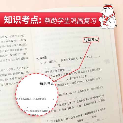 Счастливого чтения бара для 3, 4, 5 и 6 классов, чтение внеклассной книги должна прочитать Андерсенские сказки Гримм Гримм Сказки Сказки Пугало китайская мифская история Древние народные горы и моря Маленькие герои