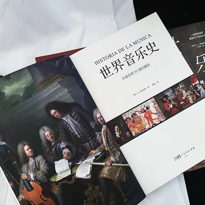 当当网 世界音乐史：从诞生到20世纪音乐 5000年声音的艺术，一幅世界音乐全图景。高清全彩印刷，中国科普协会推荐正版书籍畅销书 - 图2