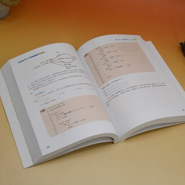 Dangdang.com C++ Creative Programming for Primary School Students (Video Teaching Edition) Liu Fengfei Tsinghua University Press C++ Language Programming Children's Books Official New Book C++ Introduction to Children's Programming Genuine Books