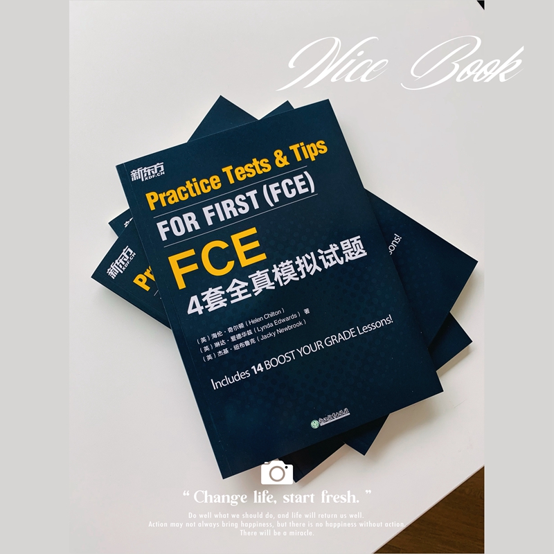 当当网新东方 FCE4套全真模拟试题 剑桥通用英语考试fce备考资料 听力词汇语法训练书籍 搭配教材备考指南 对应朗思B2 - 图2