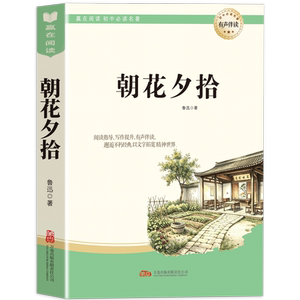 商品图片