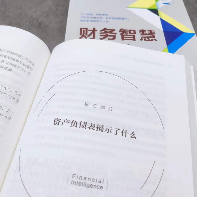 当当网 2022诺贝尔经济学奖获得伯南克主作品 21世纪货币政策 伯南克货币理论及政策精粹 搭建21世纪美联储的货币政策框架正版书籍 - 图3