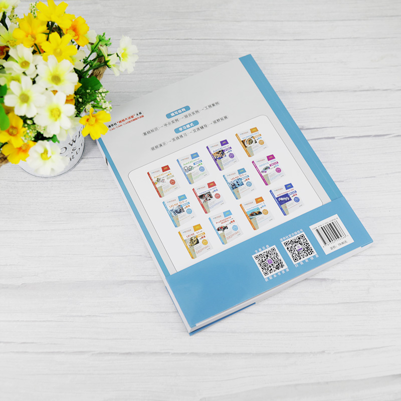当当网 UG NX 12.0中文版数控加工从入门到精通 CAD CAM CAE 清华大学出版社 正版书籍 - 图3