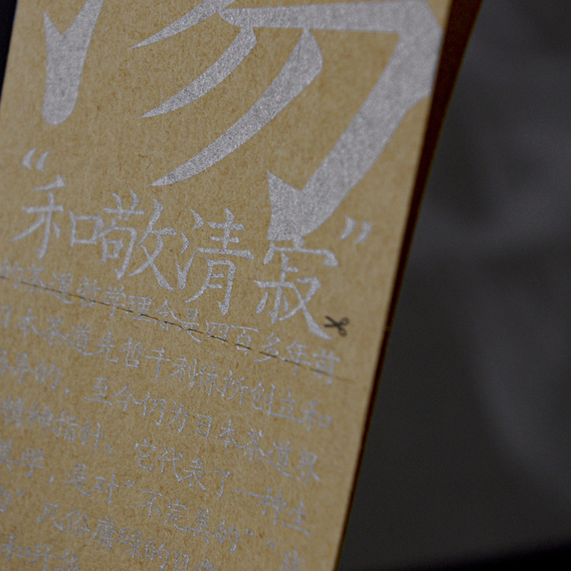 当当网 日本茶道一千年 正版书籍,淘宝优惠券,粉丝福利购,淘宝优惠卷