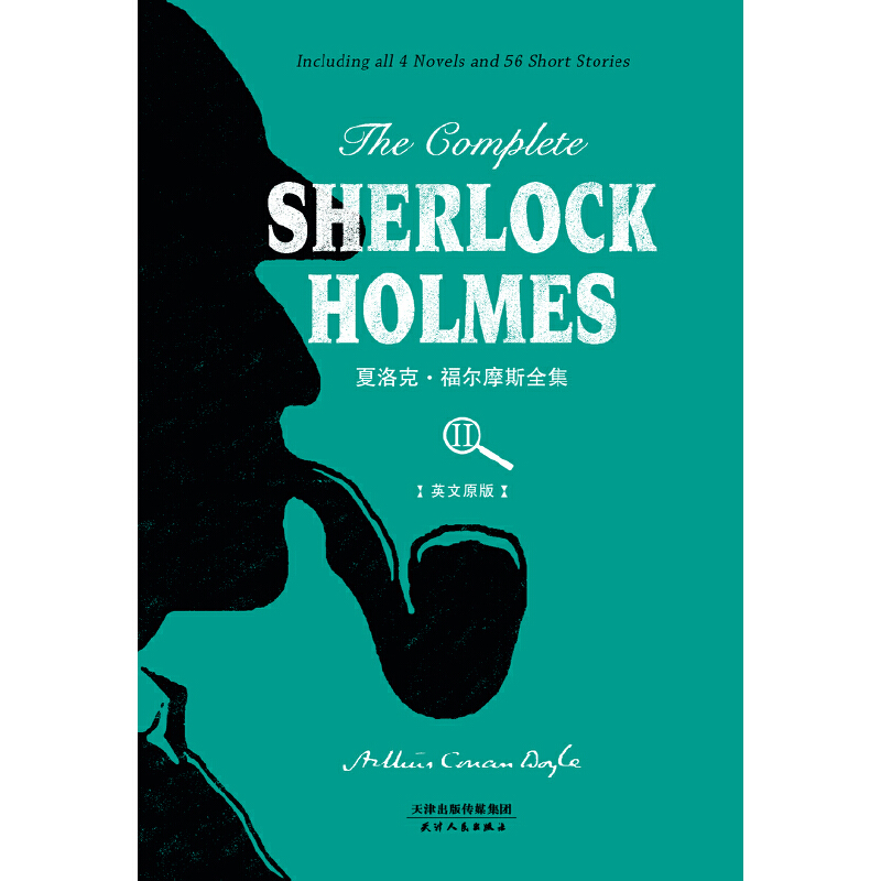 The Complete Sherlock Holmes: 夏洛克·福尔摩斯全集（英文原版）（套装上下册） - 图1