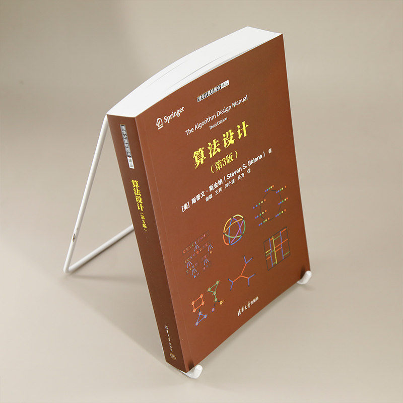 算法设计（第3版）,淘宝优惠券,粉丝福利购,淘宝优惠卷