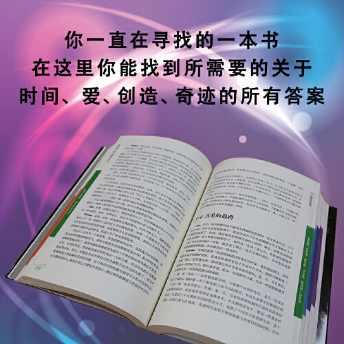 当当网 太傻天书 一种太傻的思想锻炼方法 找自己认识自己 无关社会世界哲学灵性 励志正能量或者宗教 这本书只关于你 正版书籍 - 图1