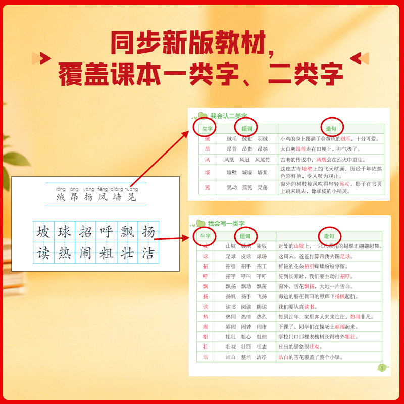 当当网正版2025乐学熊寒假衔接作业小学一二三四五六年级上下册语文数学英语人教版寒假衔接全套教材同步口算阅读理解预复习一本通