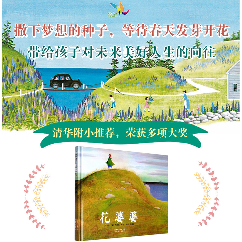 图 2