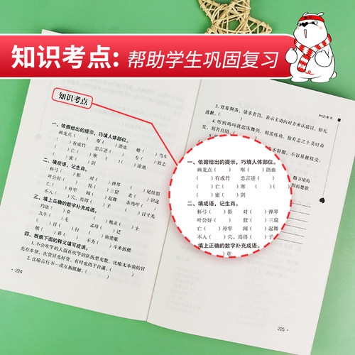 当当网正版小英雄雨来爱的教育童年六年级上册快乐读书吧三四五六年级必读课外书鲁滨逊漂流记汤姆索亚历险记尼尔斯骑鹅旅行记下册 - 图2