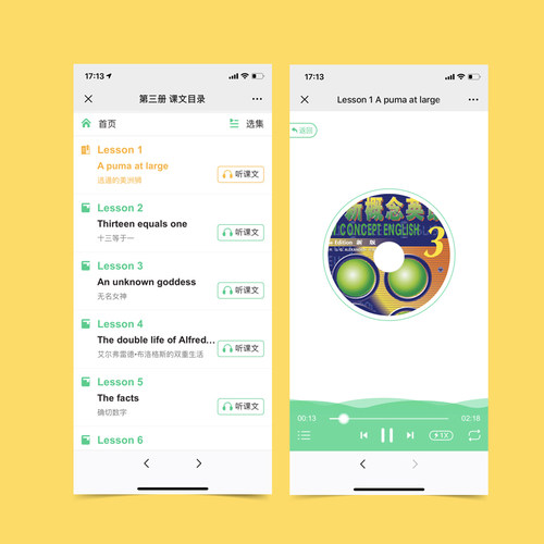 【当当网 正版】新概念英语3培养技能 学生用书 英语学习书籍 小学初中英语语法大全 零基础英语学习教材 - 图2