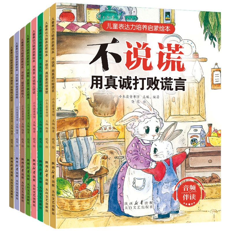 图 2